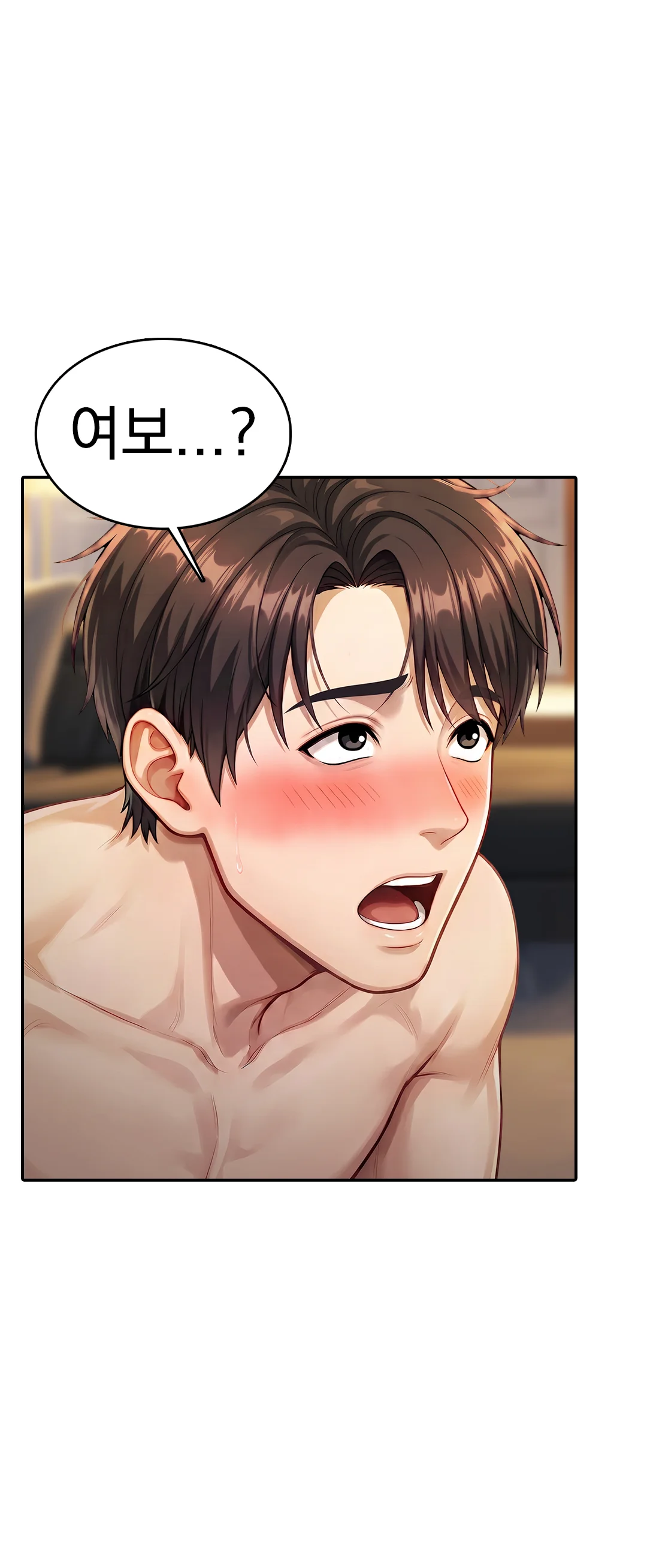 7화 15